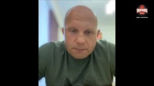 Федор Емельяненко- откровенное интервью про брата, личная жизнь, карьера, поражения!