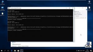 Добавление групповой политики в Windows 10 Домашняя