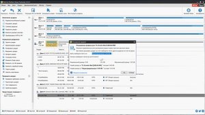 Восстановление емкости флешки 8Gb с помощью MiniTool PartitionWizard Technician 10.2.2