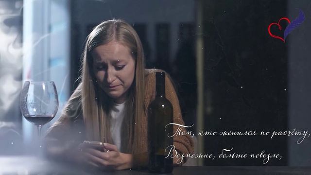И не поспоришь! Жизненный стих Эдуард Асадов "Дефицит любви" Стихи о жизни