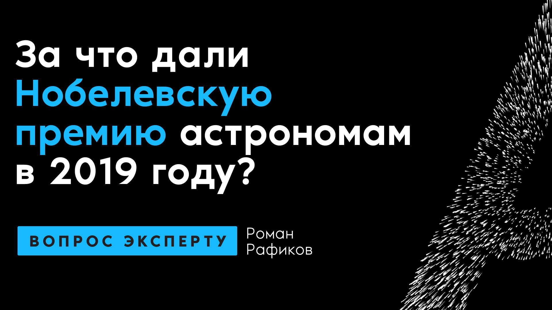 За что дают нобелевскую премию. За что дают нобелевскую премию. Нобелевская премия 1901. За что дали нобелевскую. За что дали нобелевскую.