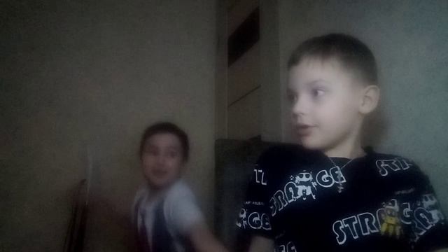2 часть