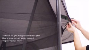 Установка тента на батут Vuly