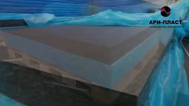 Листовой ПНД | Листы полиэтилена низкого давления от Ари-Пласт смотреть онлайн