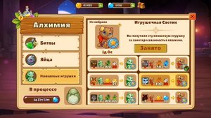 Что такое плюхи? Castle Cats