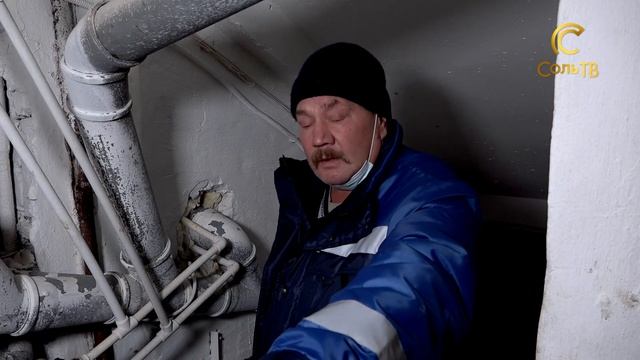 Если пахнет в подвале дома_21.01.2022_СольТВ смотреть онлайн