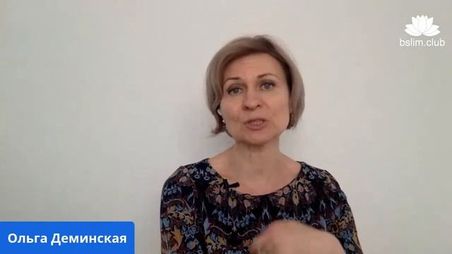 Путь к Стройности.  Знать или делать?