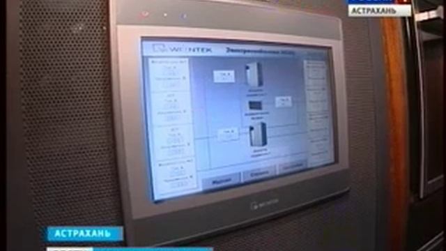 В Астрахани развёрнут уникальный мобильный ситуационно-аналитический центр федеральной компании смотреть онлайн