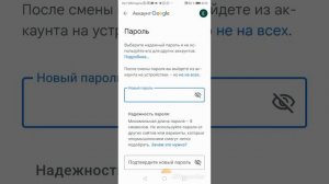 Что делать если ты забыл свой пароль от ютуб канала! Лайфхак от меня