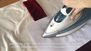 ПЕРЕНОСИМ НАКЛЕЙКУ НА ВЕЛЮР