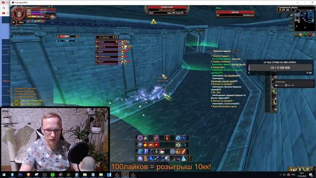 Кравтим и фармим болванку в соло луне!!Фарм бог раба на классике! Часть 2! на Comeback PW смотреть онлайн