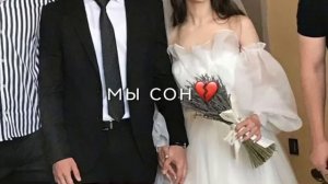 мы полюбим так сильно😻не забудем мы сон 💔параллельно красиво😻❤