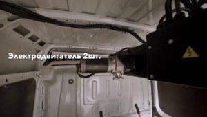 Механизм для погрузки и разгрузки фургонов VanCrane