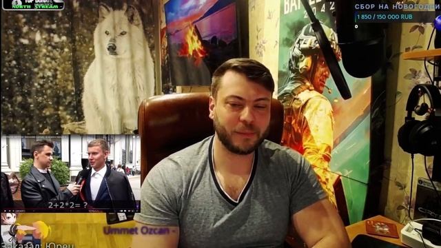 Озон не смог решить пример