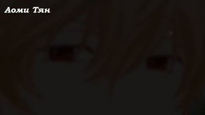 /Kay х Erica/ - Я не любил ее, она меня любила