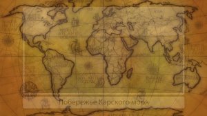 Моря России. Видеоурок по географии 8 класс