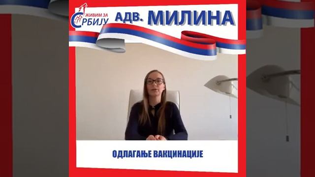 Адвокат Милина Дорић говори о одлагању вакцинације