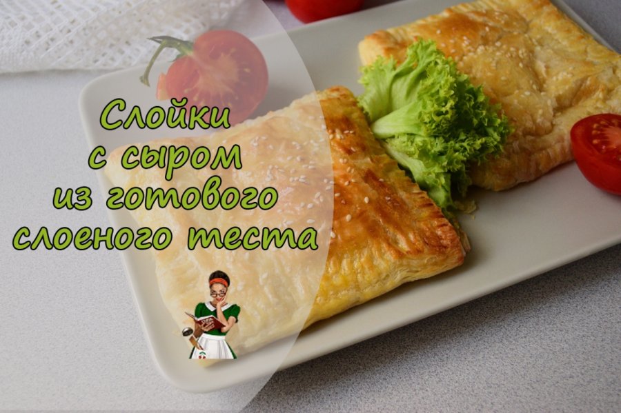 Пирог мясной слоеный мираторг