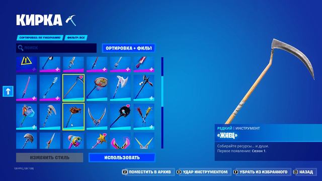 фанпей смотреть онлайн