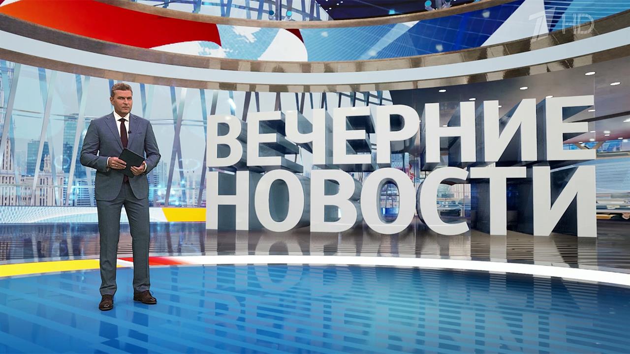 Выпуск новостей в 18:00 от 25.08.2023