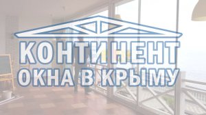 Остекление кафе безрамными раздвижными окнами с. Малореченское