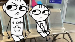 Ватя едет в Питер 1 сезон 1 серия