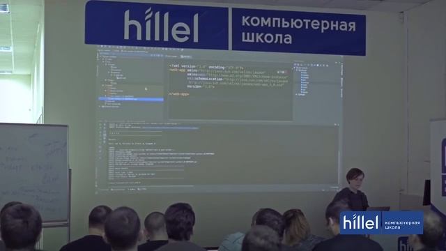 Разработка MVC приложения на Java за два часа Компьютерная школа Hillel смотреть онлайн