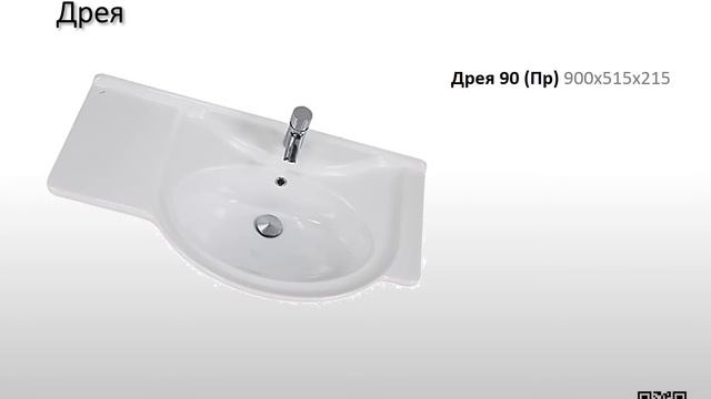 Dreja 2015. Умывальники смотреть онлайн