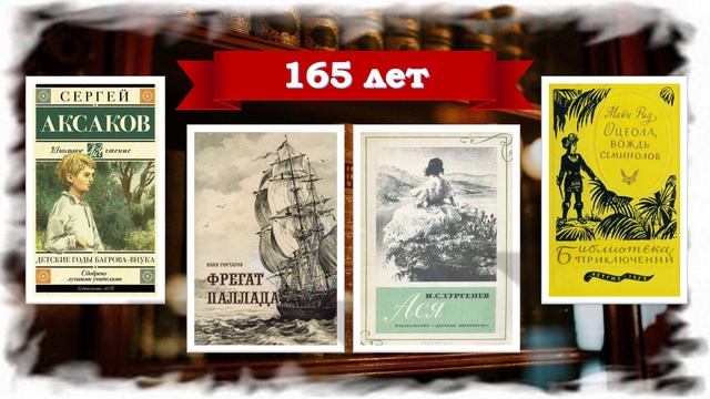 Виртуальная выставка 