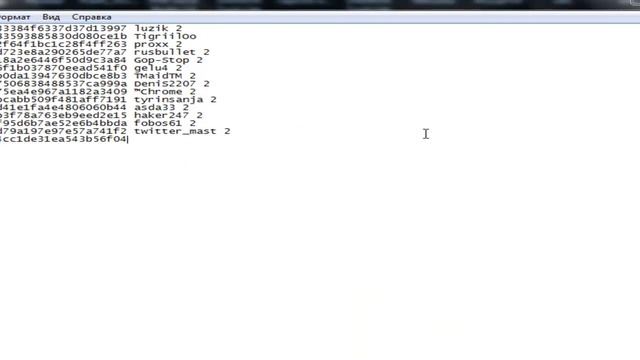 Привязка к железу от Месть_ЧК смотреть онлайн