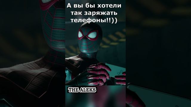 Spider-Man: Miles Morales - беспроводная зарядка телефона