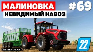 Farming Simulator 22: Малиновка - Новые ухи Fifine H6 #69