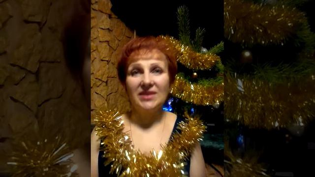 С Новым годом и Рождеством ! смотреть онлайн