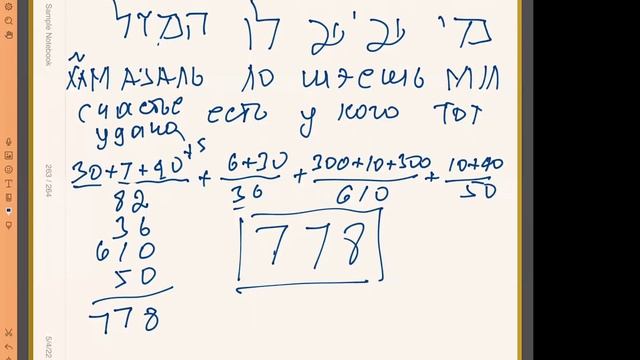 Разобщение времени – великая тайна Мудрости Волшебников смотреть онлайн