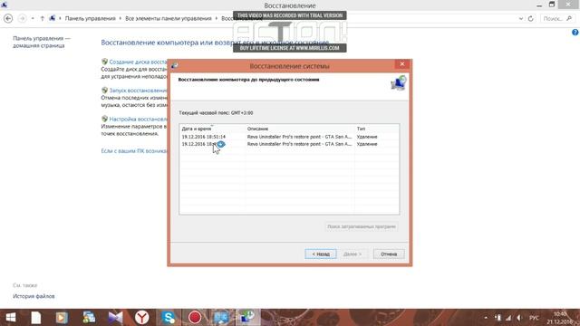 Что делать если пропали ярлыки? Как восстановить систему? Мы вам поможем. смотреть онлайн