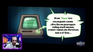 Козел Мелвин прибывает в Особняк Подозреваемых! Таинственная Передача в Suspects Mystery Mansion