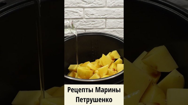 Вкусная картошка в соевом соусе в мультиварке! Мультиварка рецепт ароматного второго блюда #shorts