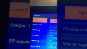 Подключение одной вызывной панели к двум мониторам Dahua