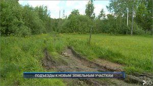 (Рыбинск-40) ПОДЪЕЗДЫ К НОВЫМ ЗЕМЕЛЬНЫМ УЧАСТКАМ