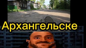 Ты родился в:2(Думерские лица Мистера Исключительного)