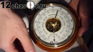 Барометр Утес КРЭТ БТКСН 17