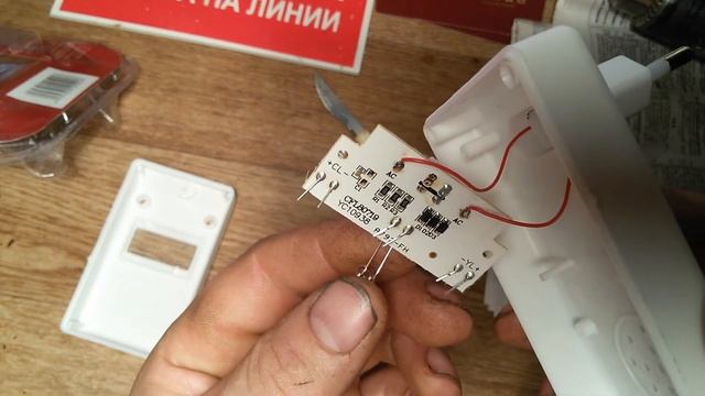 RIDDEX PLUS -СУПЕР ПОДДЕЛКА (КИНОЖУРНАЛ ПАЯЛЬНИК№45) смотреть онлайн