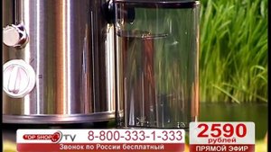 Соковыжималка