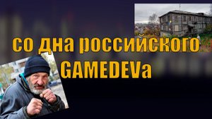 Самый честный обзор игры BOMJMAN
