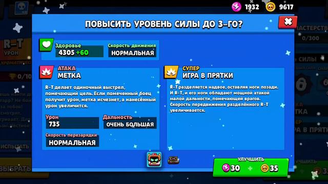 купил бравл пасс?(сделано) смотреть онлайн