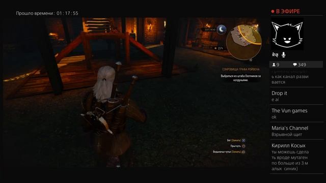 ВЕДЬМАК 3 ( прохождение 10 часть ) witcher 18+ PS4 смотреть онлайн