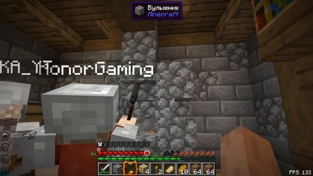 ВЫЖИВАНИЕ В НОВОМ МАЙНКРАФТЕ / №3 / НАШЛИ ОГРОМНЫЙ ПОДЗЕМНЫЙ ГОРОД смотреть онлайн