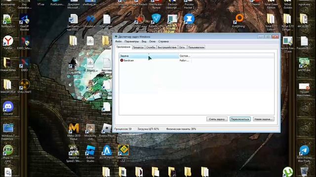 Как очистить диск C:? РЕШЕНИЕ ТУТ! смотреть онлайн