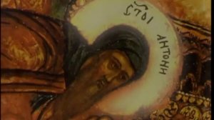 Преподобные