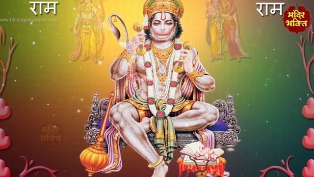 Hanumat Mantra 108 Baar | Sabase Shaktishali Hanumat Mantra | Hanuman ji Mantra | Jyoti Panchal |
